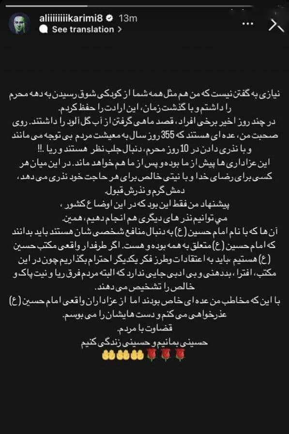 کاربر