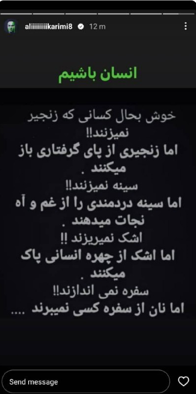 کریمی