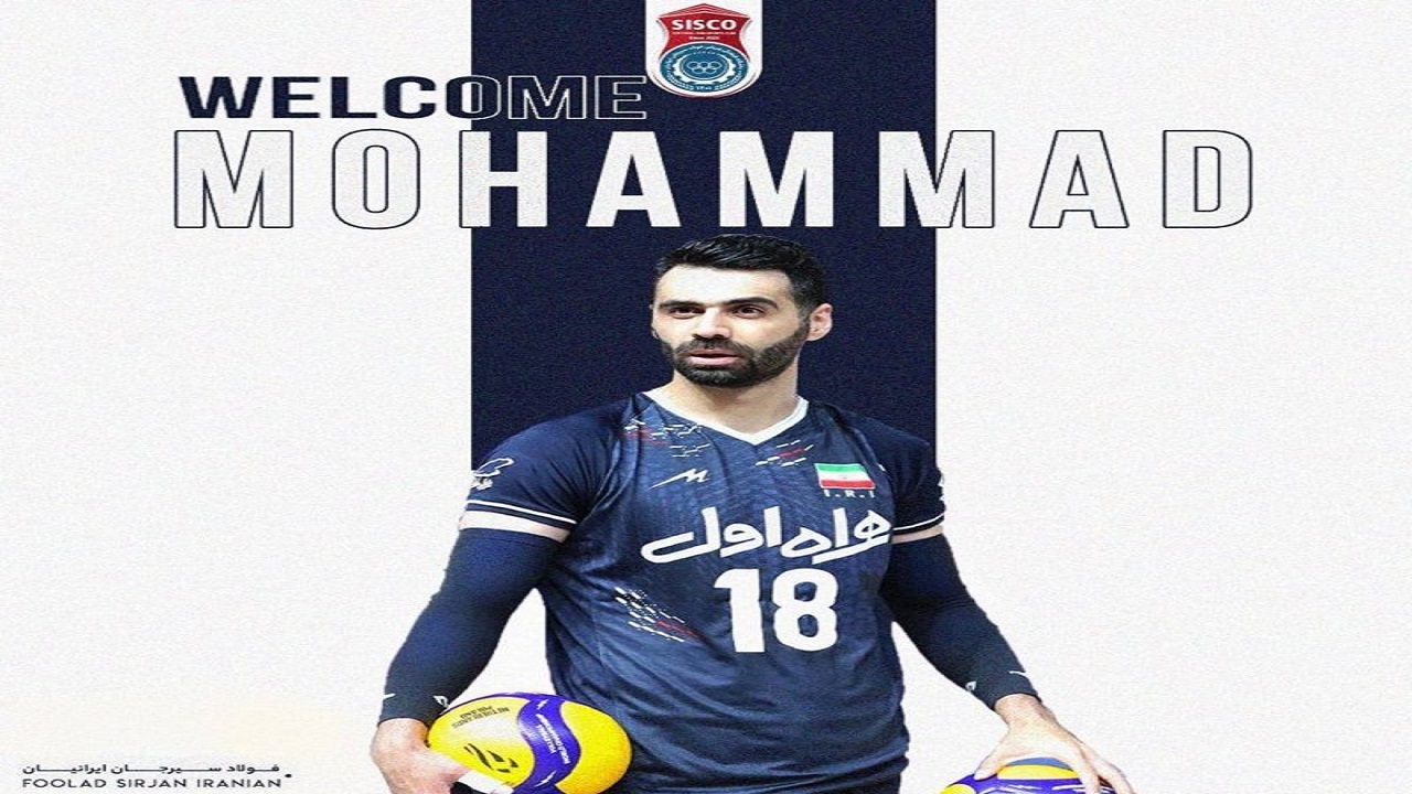 محمد طاهر وادی رسما راهی فولاد سیرجان ایرانیان شد