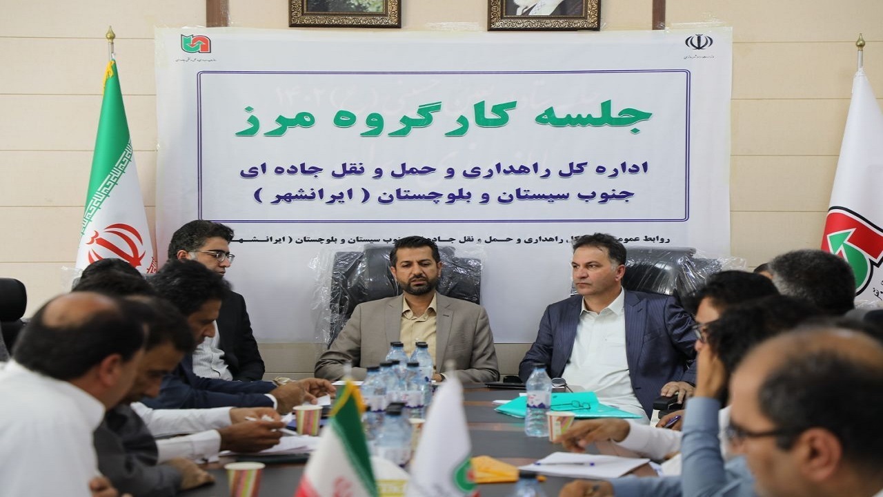 برنامه‌ریزی برای تسهیل تردد زائران پاکستانی در ریمدان انجام شد