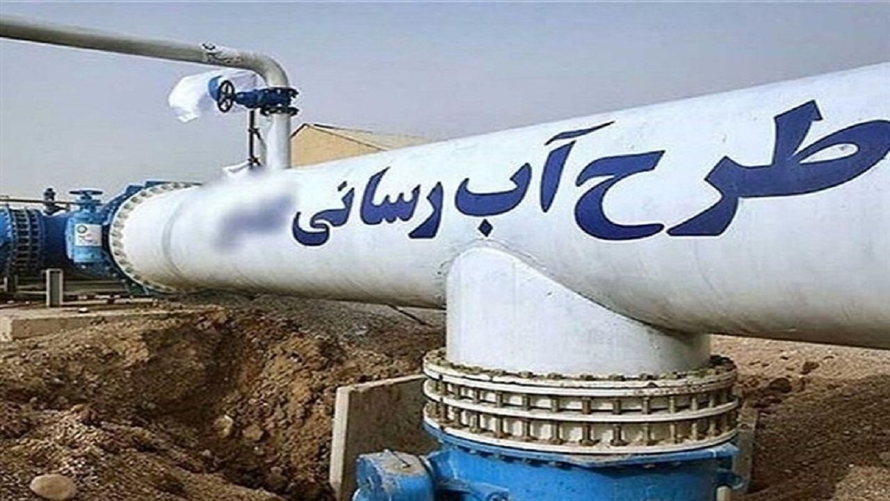 پیشرفت ۷۸/۵ درصدی طرح آبرسانی به روستا‌های شهرستان چوار