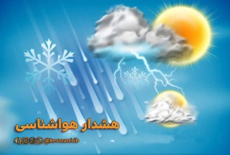شهداد با دمای ۴۸ درجه‌ی سانتیگراد گرمترین شهر کرمان