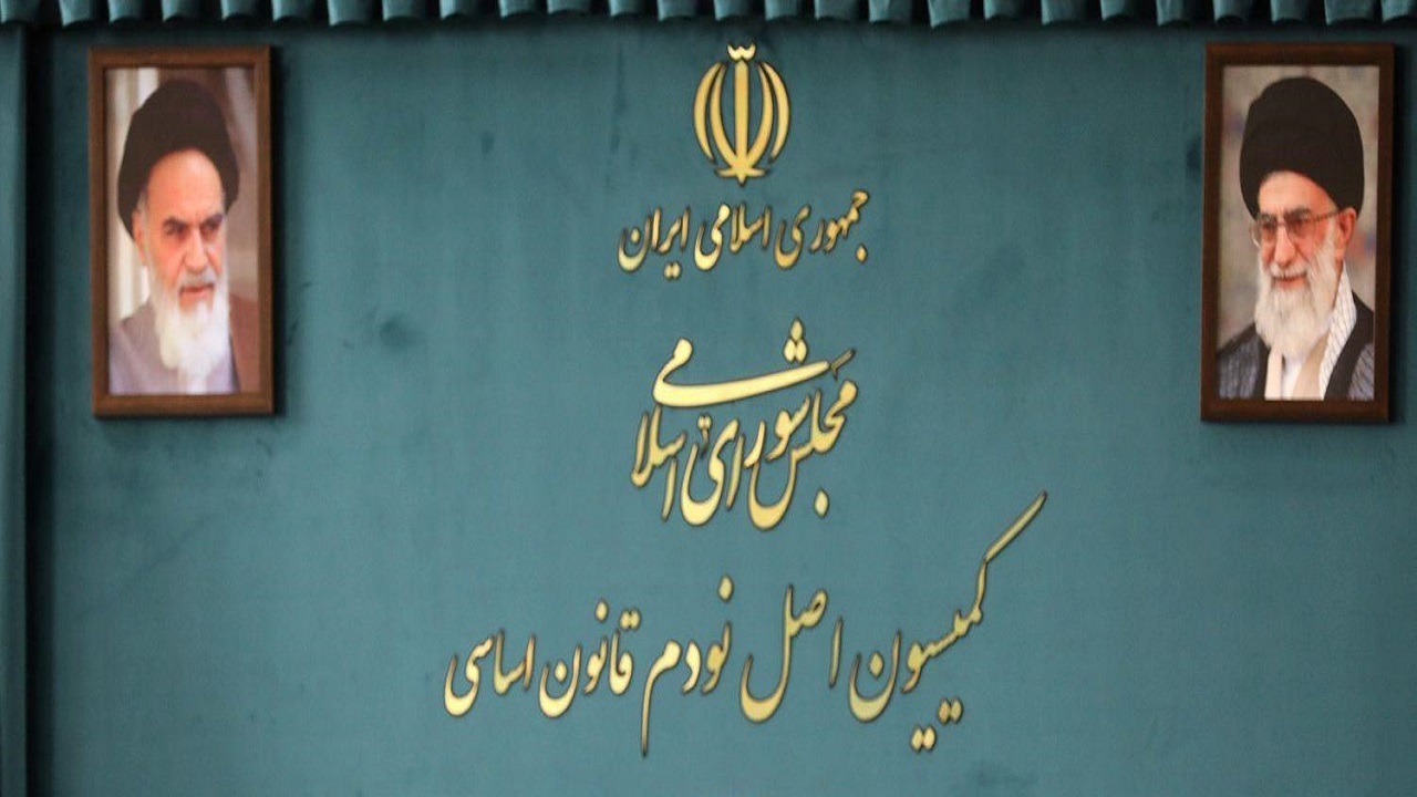 انتخابات هیئت رئیسه کمیسیون اصل نود در دستور کار کمیسیون قرار دارد