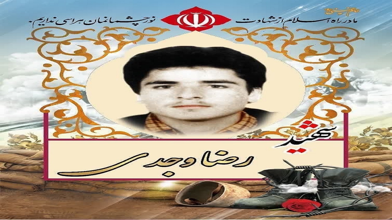 هزینه مراسم ختم مادر شهید برای خرید تجهیزات درمانی اهداء شد