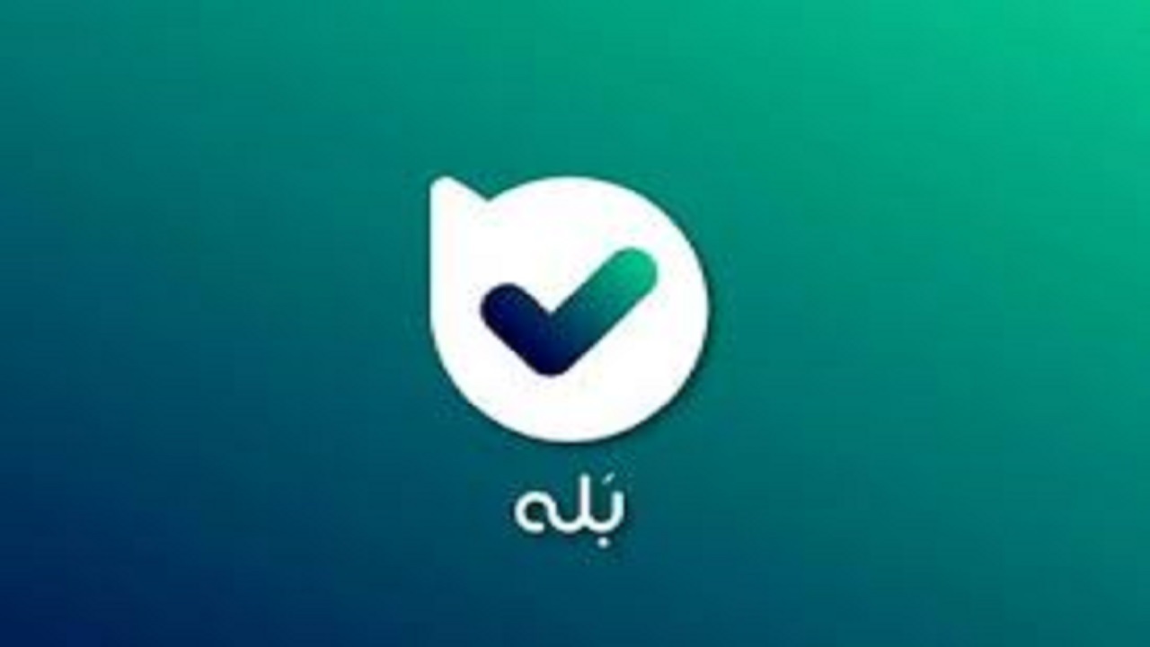 توضیحات بله درباره انتشار یک تصویر از سیستم مانیتورینگ این اپلیکیشن
