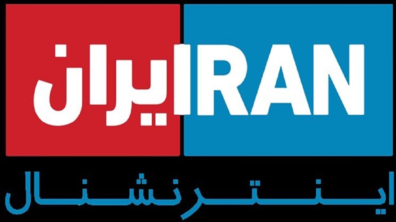 چرا اینترنشنال شبکه صهیونیستی است؟