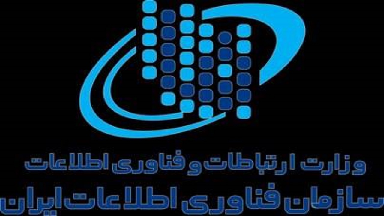 دستور سازمان فناوری اطلاعات به بله در مورد دسترسی کارمندان به پیام‌ها