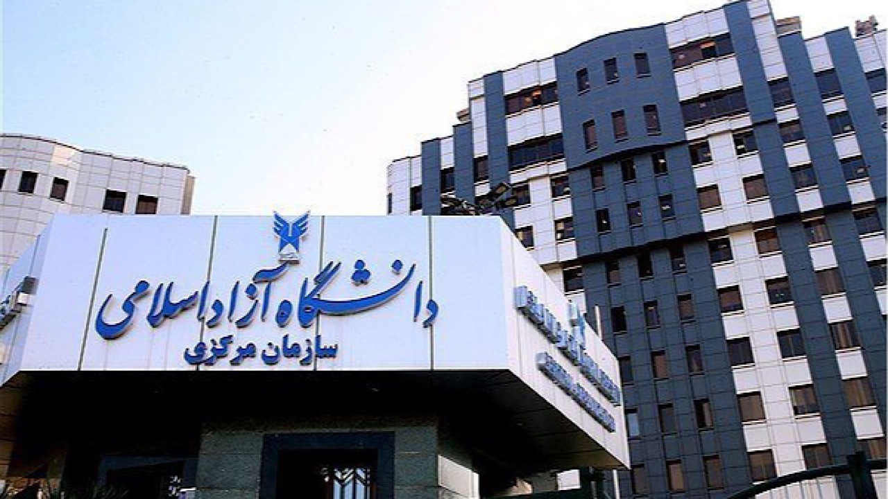 تدوین بودجه دانشگاه آزاد براساس بسته دانشگاه کارآمد و پایدار