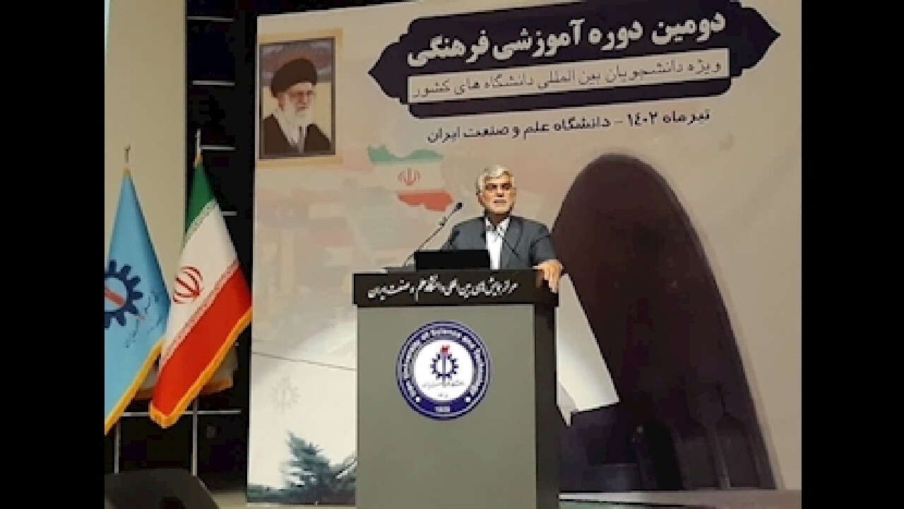 دومین دوره آموزشی فرهنگی ویژه دانشجویان بین الملل