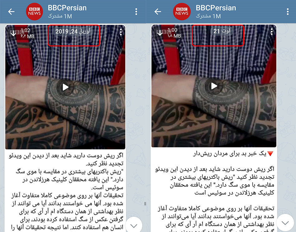 پیام