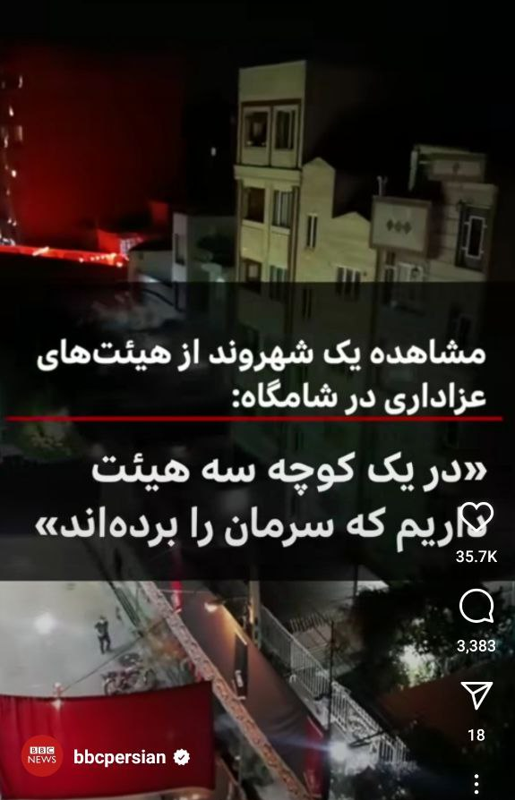 پست اینستاگرام