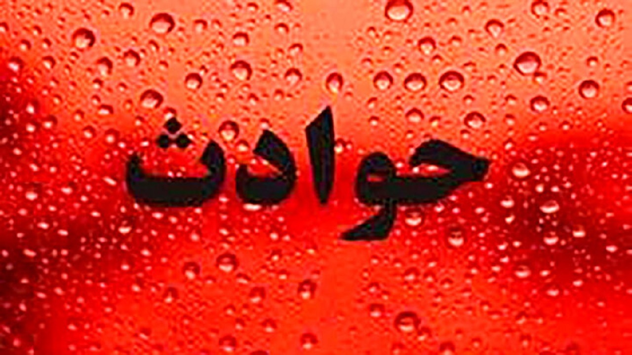 نزاع دسته جمعی ۵ مصدوم بر جای گذاشت