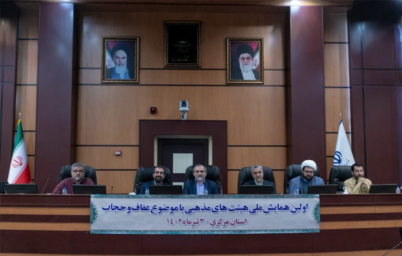 رسالت هیئت‌های مذهبی در آگاهی بخشی