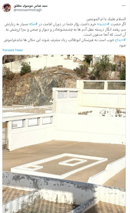 توئیت