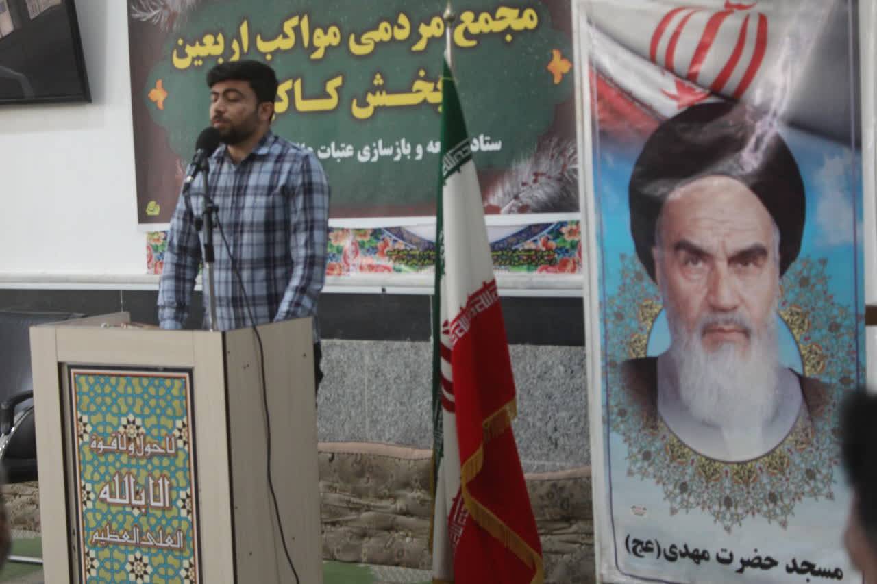 آماده سازی مواکب حسینی