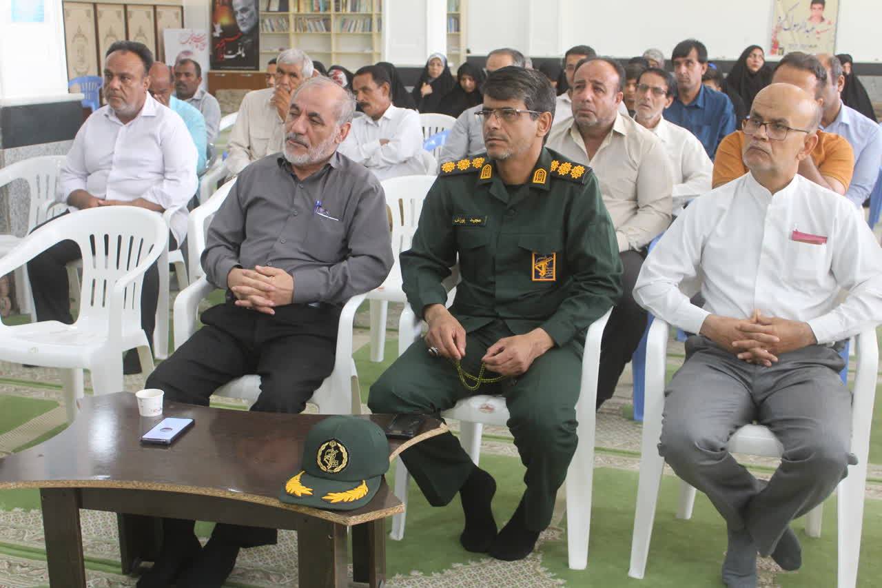 برگزاری مراسم
