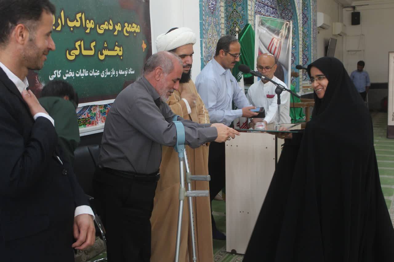 برگزاری مراسم در شهر کاکی