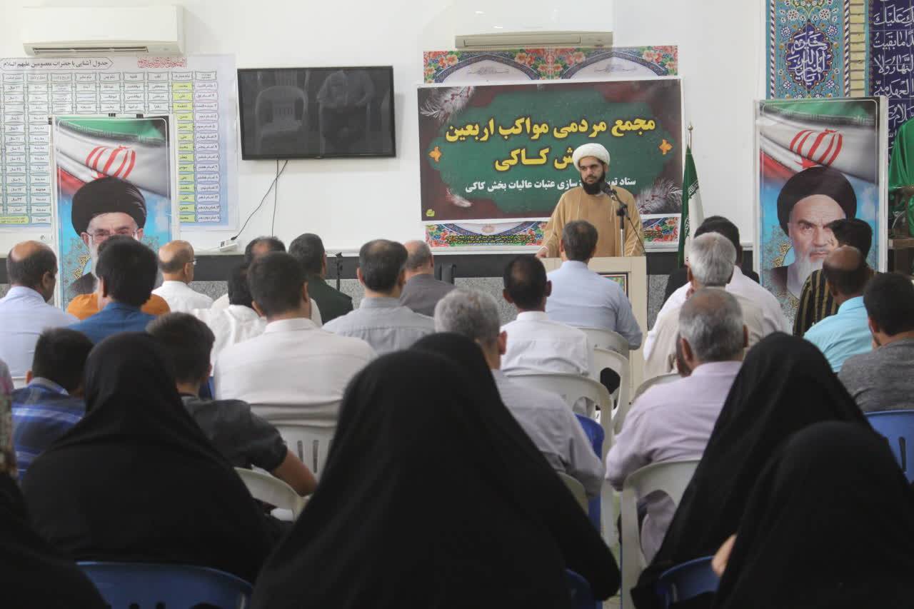 برگزاری مراسم مواکب حسینی