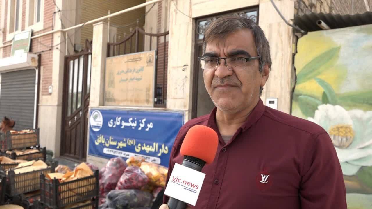 توزیع سه تن میوه و صیفی‌جات بین نیازمندان بافقی