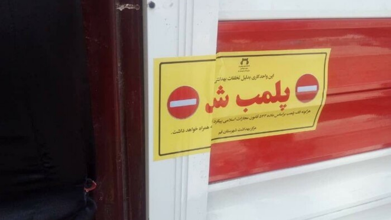 مهروموم ۲ مرکز فروش بلیت در خرمشهر