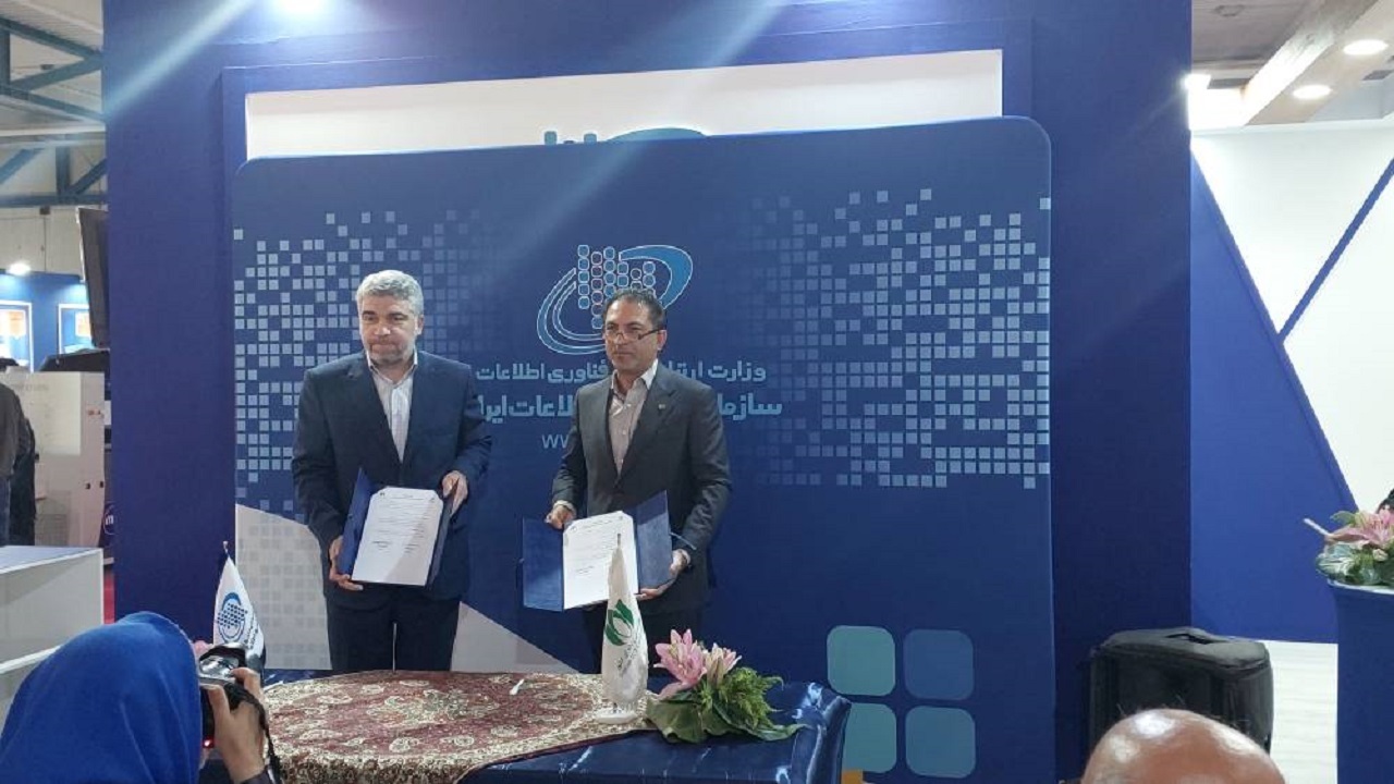 امضای تفاهم‌نامه میان سازمان فناوری اطلاعات و سازمان نصر