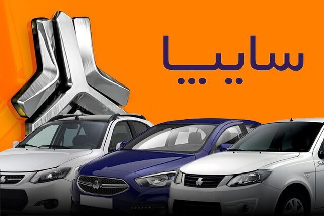 مهلت واریز وجه مادران برنده در دومین مرحله فروش یکپارچه اعلام شد