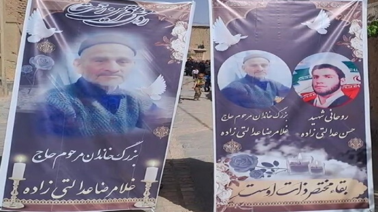پیکر پدر شهید عدالتی زاده در قاین تشییع شد