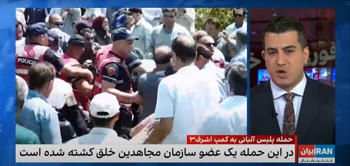 تروریست&zwnj;ها