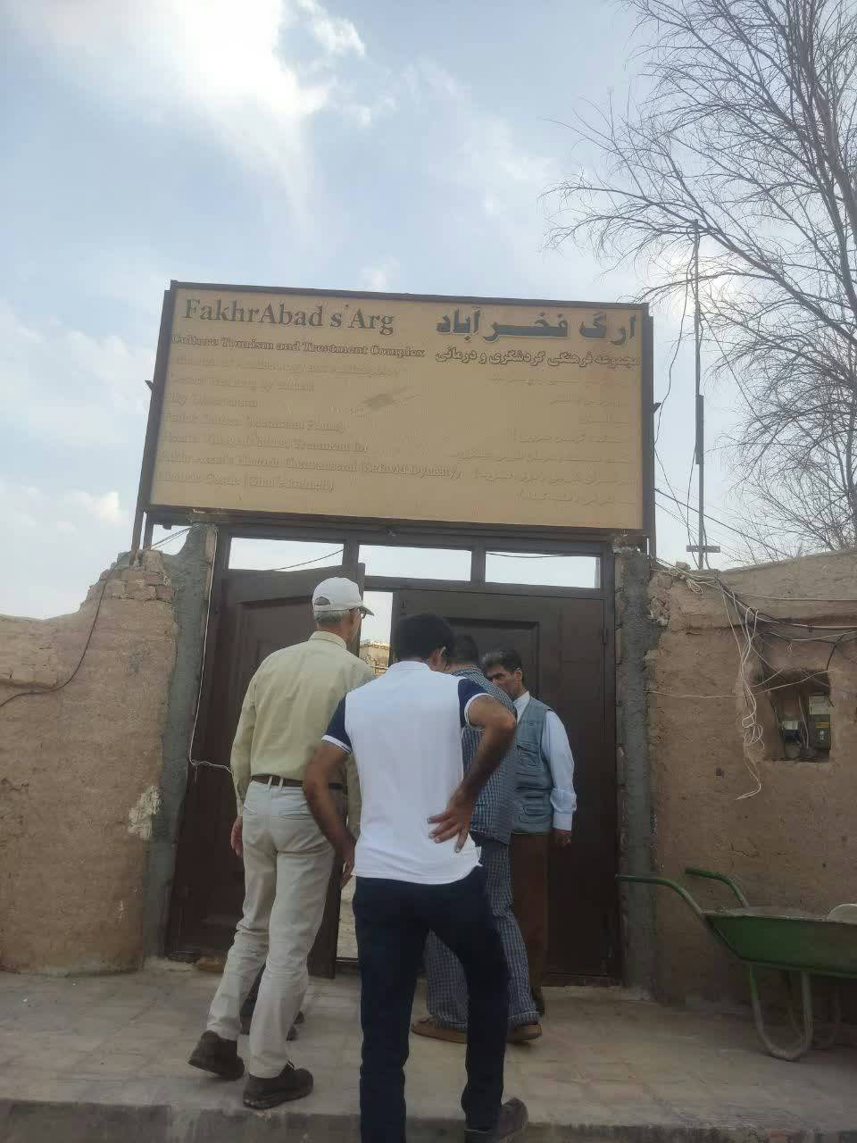 تیم تخصصی گردشگری