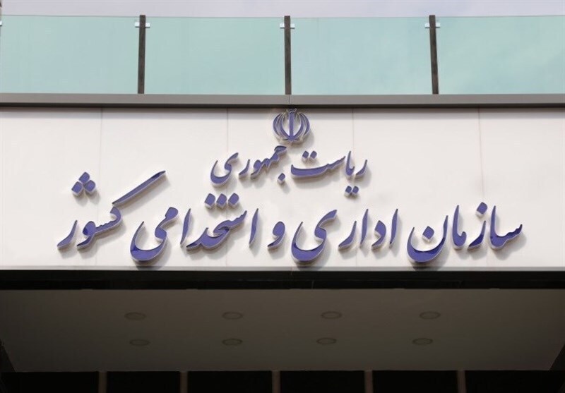 ساعت پایان کار کارمندان اعلام شد