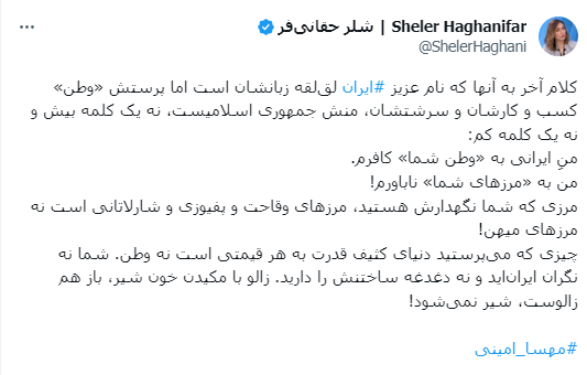 توئیت