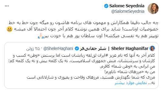توئیت
