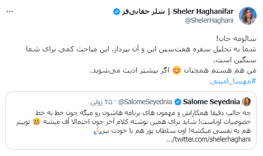 توئیت