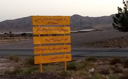 پول راه آهن آمد، قطار هم تا ۱۴۰۴ می&zwnj;آید