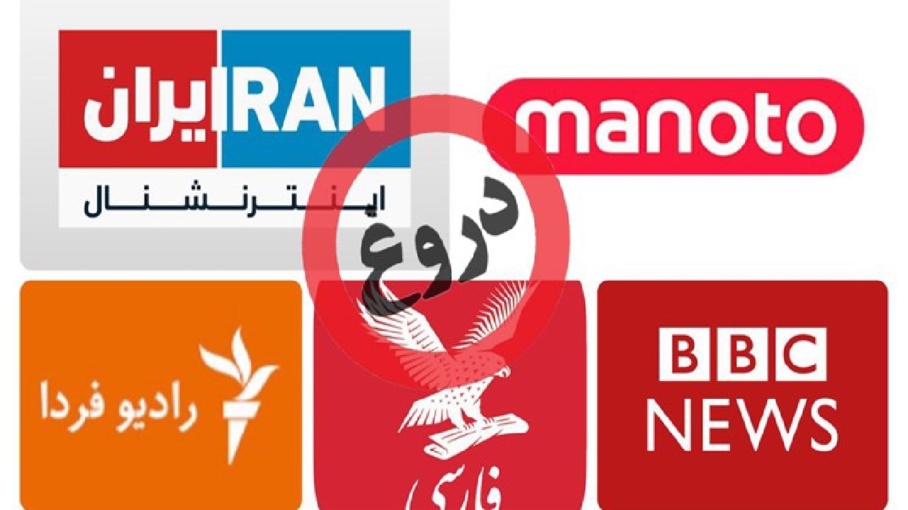 بازخوانی یک لشکرکشی رسانه‌ای
