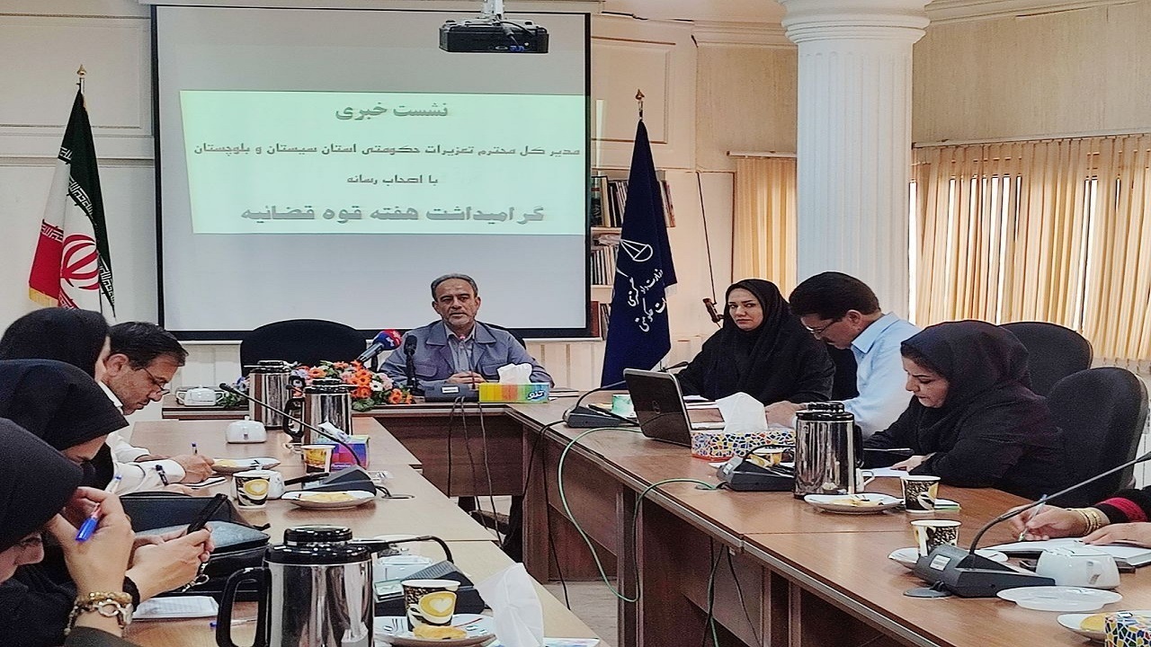 بیش از چهار هزار فقره پرونده به شعب تعزیرات حکومتی سیستان و بلوچستان ارسال شد