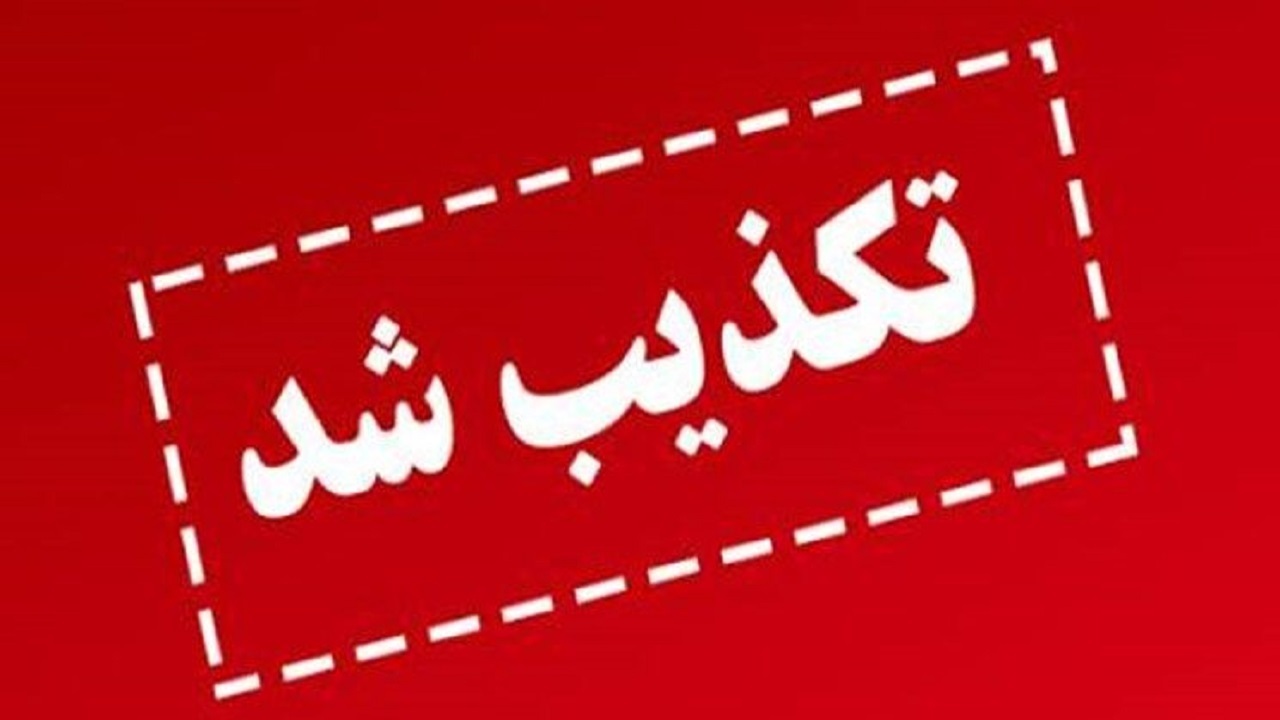تکذیب مسمومیت نوجوانان در استخر ورزشی کارگران اردکان