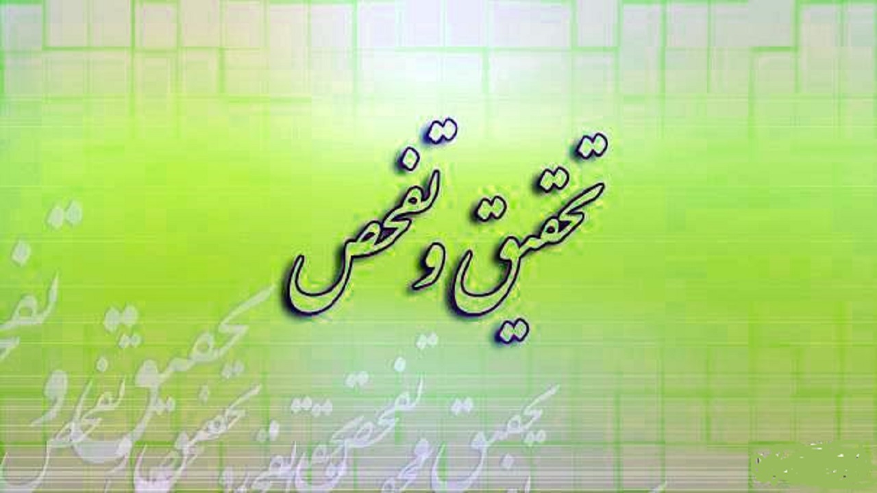 تحقیق و تفحص از عملکرد کانون‌های وکلای دادگستری کلید خورد
