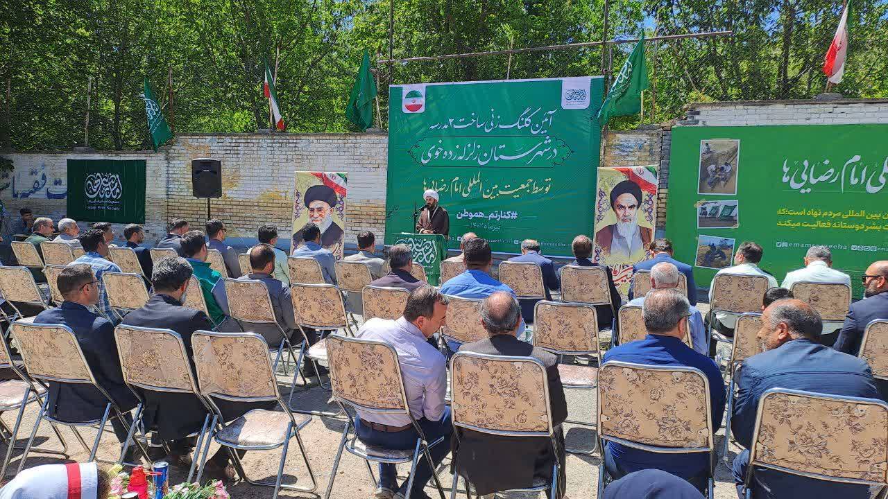 حضور مسئولان و خیران در خوی