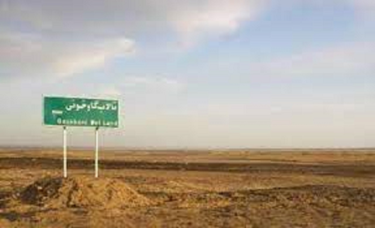 ندادن حقابه تالاب گاوخونی تبعات زیست محیطی زیادی دارد