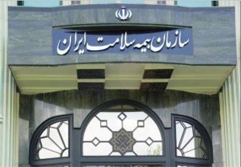 افزایش پوشش بیمه‌ای برخی دارو‌های بیماران خاص و صعب العلاج