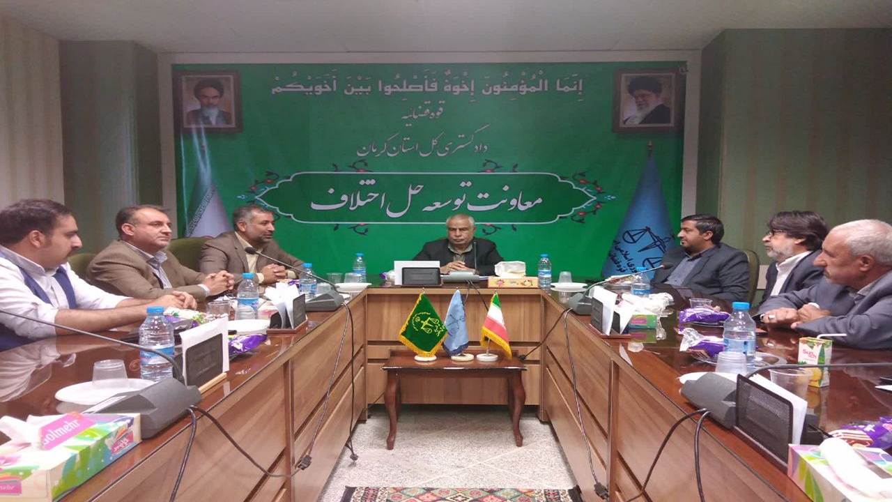 تکلیف قانون شورا‌های حل اختلاف، پس از سال ها معلوم شود 