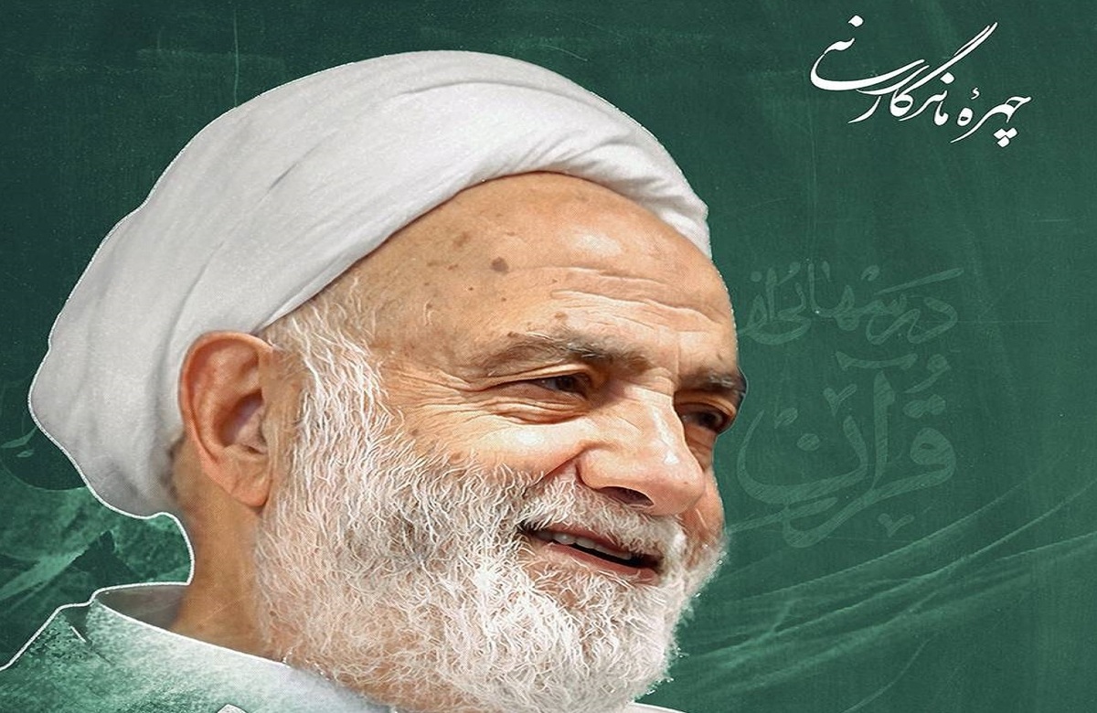 برکات ماه رمضان از زبان استاد قرائتی + فیلم