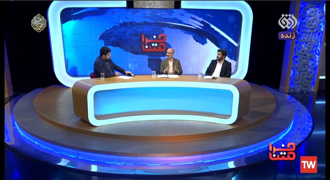 شبکه افق
