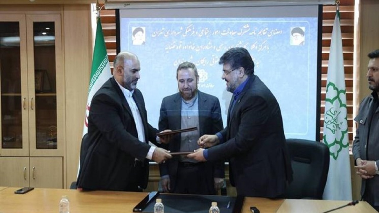 ارائه خدمات حقوقی رایگان به شهروندان تهرانی