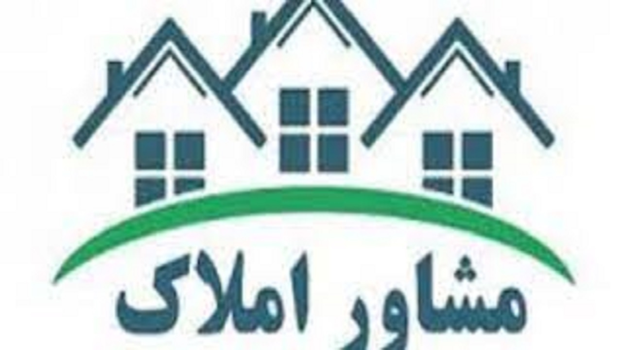 اجرای طرح برخورد با مشاوران املاک غیرمجاز و جمع آوری سربرگ‌های فاقد اعتبار