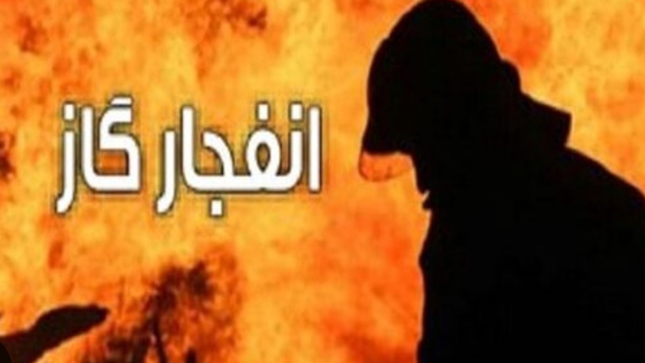 مصدومیت ۷ نفر بر اثر انفجار کپسول گاز در رستوران