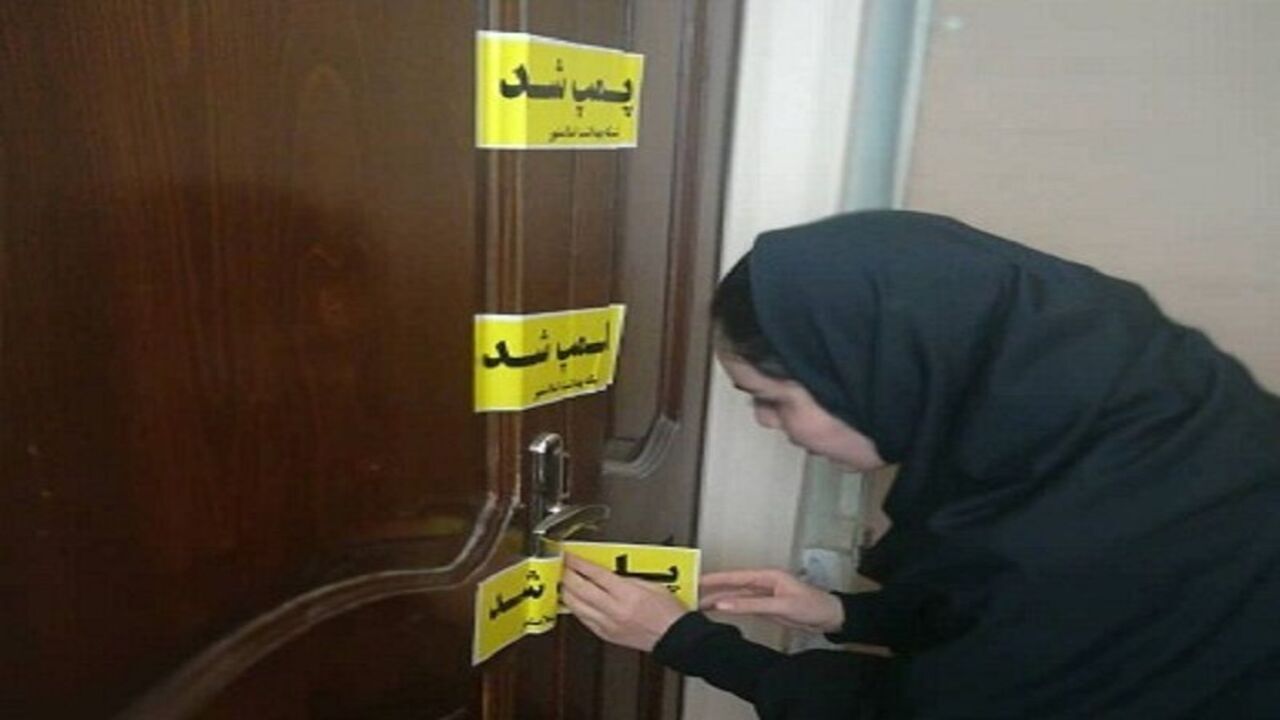 ۶ مرکز مداخله‌گر طب سنتی در مشهد مهر و موم شدند