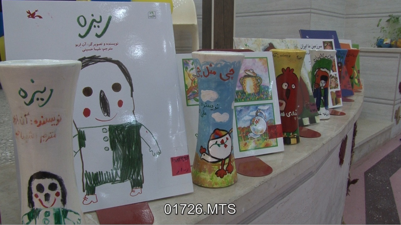 طرح یار مهربان در همدان اجرا شد