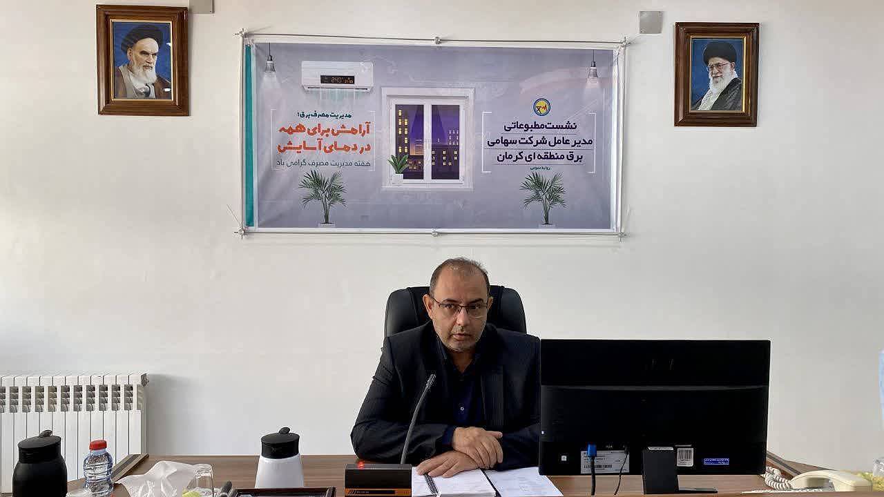 افزایش ۸ درصدی مصرف برق در کرمان